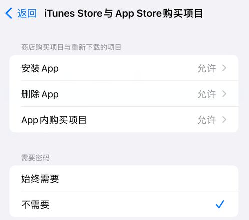 删除了 iPhone 15 自带的内置应用，如何恢复？