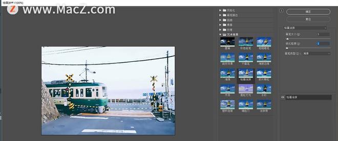 PS新手教程-如何使用PS把普通照片做成日式的动漫效果