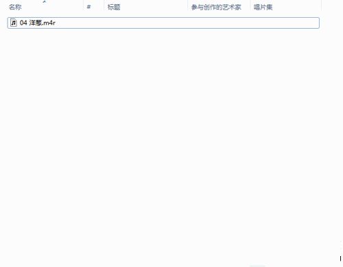 iTunes快速设置iPhone铃声技巧