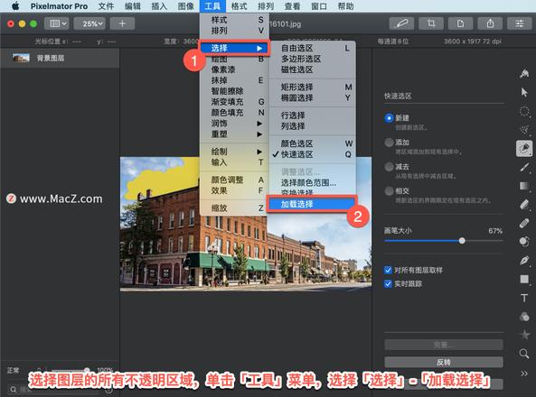 Pixelmator Pro?教程「199」，如何在 Pixelmator Pro?中使用选择颜色范围工具？