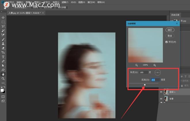 PS新手教程-如何使用PS给人物照片怎么添加动感模糊效果