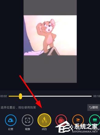 抖音白色闪屏特效怎么制作？抖音白色闪屏特效制作的方法