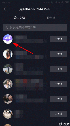 抖音如何备注关注人的名字？