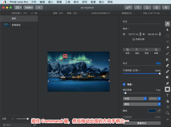 Pixelmator Pro?教程「211」，如何在 Pixelmator Pro?中将平滑点转换为可调整的尖锐点？