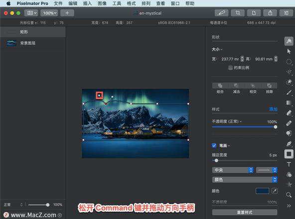 Pixelmator Pro?教程「211」，如何在 Pixelmator Pro?中将平滑点转换为可调整的尖锐点？