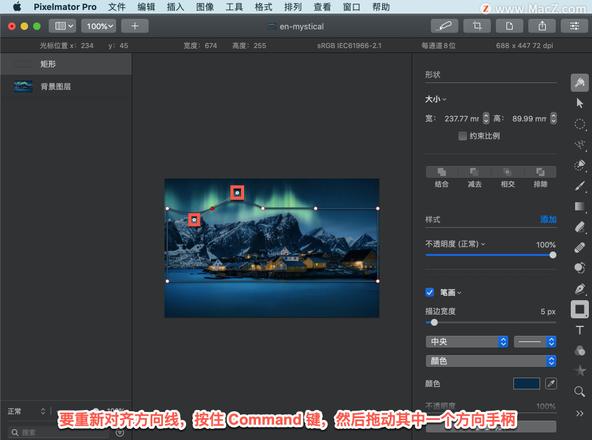 Pixelmator Pro?教程「211」，如何在 Pixelmator Pro?中将平滑点转换为可调整的尖锐点？