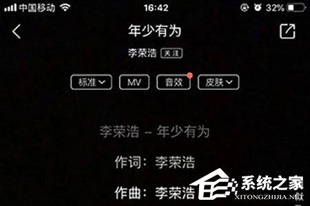 抖音视频滚动歌词怎么制作？制作方法介绍