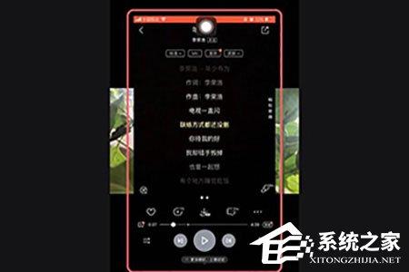 抖音视频滚动歌词怎么制作？制作方法介绍