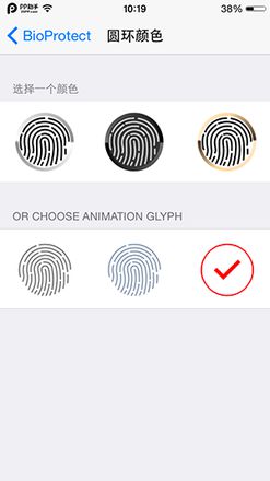 iPhone5s iOS8应用加密越狱插件BioProtect使用图文详解