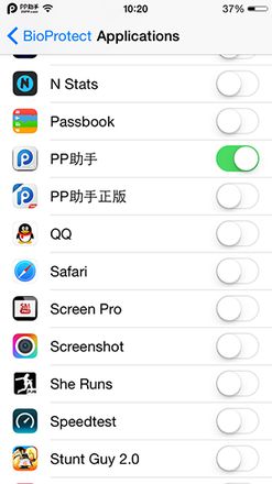 iPhone5s iOS8应用加密越狱插件BioProtect使用图文详解