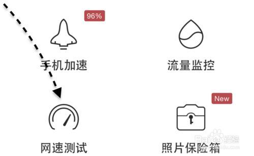 iPhone6怎么看网速?查看苹果6 Plus网速给不给力的方法