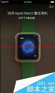 apple watch 与Iphone怎么配对连接?