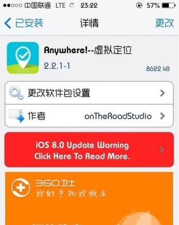 iPhone5s/4/5手机QQ怎么显示iPhone6在线?