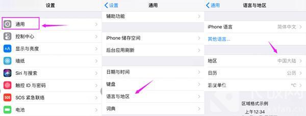 iphone12siri没有语音反馈