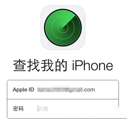 icloud查找我的iphone提示载入程序出错的原因及解决方法