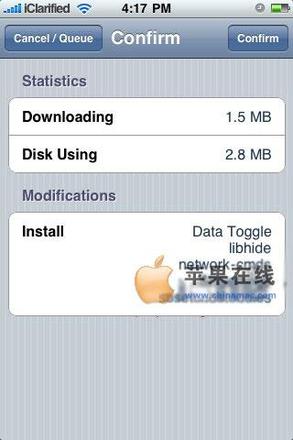 怎样在iPhone上关闭Edge/3G数据功能