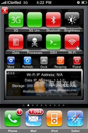 怎样在iPhone上关闭Edge/3G数据功能