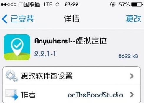 为什么手机QQ不显示iphone6/iphone6p在线状态?