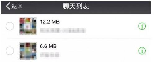 iPhone空间不够用怎么办 iPhone节省空间的办法