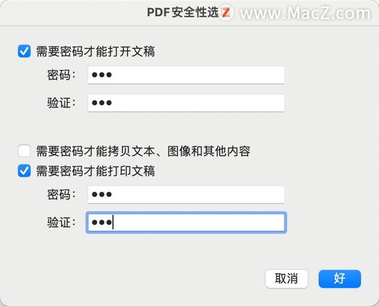 Mac电脑如何给PDF文件设置密码？