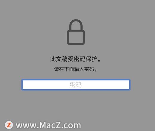 Mac电脑如何给PDF文件设置密码？