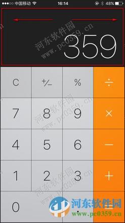 iPhone计算器输入错误怎么删除?