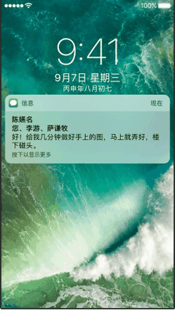 iPhone版手机QQ6.5.5更新了什么