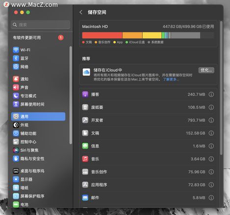 对于苹果电脑 MacBook 新手，如何快速掌握基本操作？