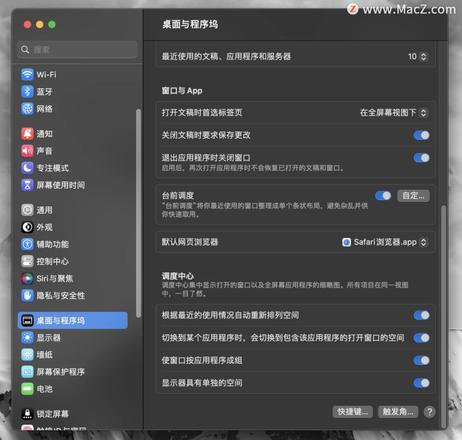 对于苹果电脑 MacBook 新手，如何快速掌握基本操作？