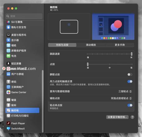 对于苹果电脑 MacBook 新手，如何快速掌握基本操作？