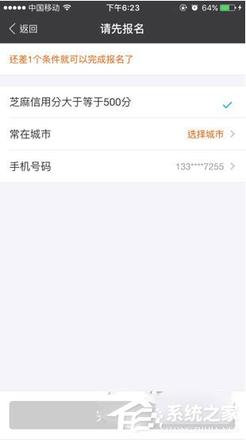 支付宝蚂蚁微客怎么使用？支付宝蚂蚁微客使用的方法