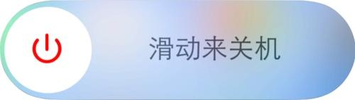 icloud怎么显示iphone离线的