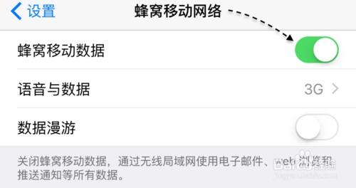 icloud怎么显示iphone离线的