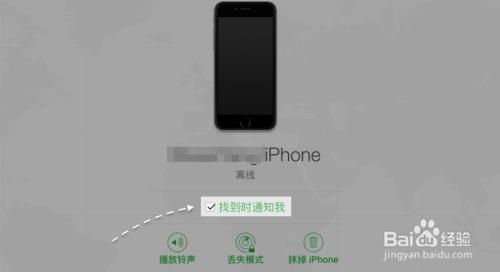 icloud怎么显示iphone离线的