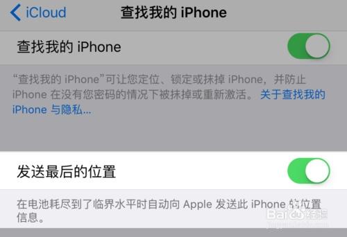 icloud怎么显示iphone离线的