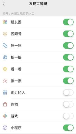 iPhone微信内存占用多怎么办