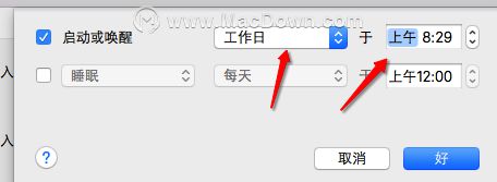 Mac自动开关机怎么设置?Mac怎么设置定时开关机?