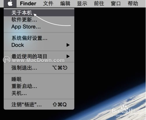 怎样辨别MacBook是否为翻新机 Mac翻新机辨别技巧