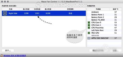 Macbook风扇声音大怎么办?