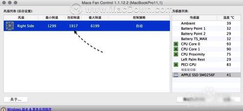 Macbook风扇声音大怎么办?