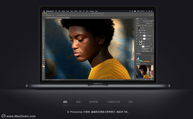 苹果新品发布会2019MacBook Pro新品介绍