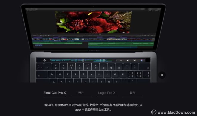 苹果新品发布会2019MacBook Pro新品介绍