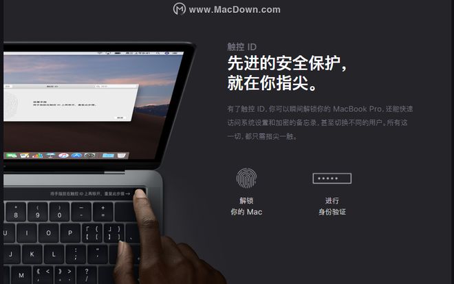 苹果新品发布会2019MacBook Pro新品介绍