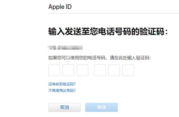 iphone12忘记锁屏密码怎么办