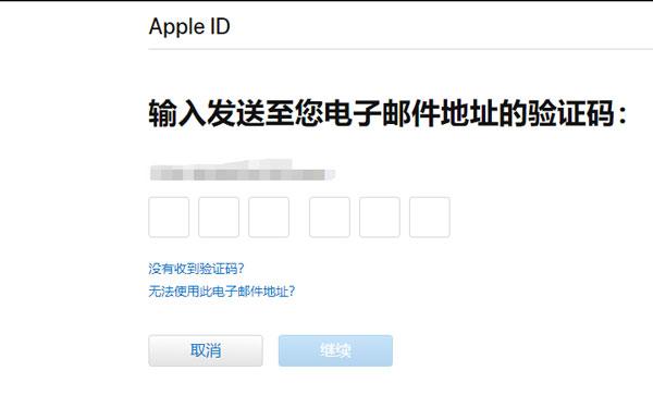 iphone12忘记锁屏密码怎么办