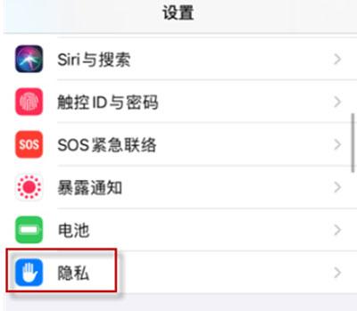 iOS14微信无法选择图片怎么办