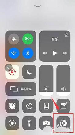 iPhone深色模式怎么添加到控制中心快捷键