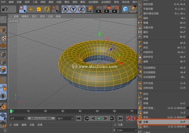 C4D实例教程：制作好吃的甜甜圈