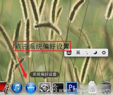 mac苹果电脑怎么查看本机IP与MAC地址