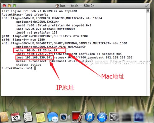 mac苹果电脑怎么查看本机IP与MAC地址